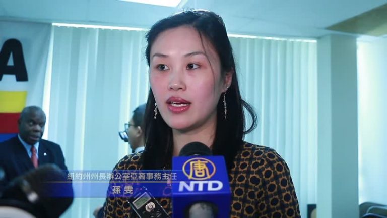 扶持紐約企業走向國際 州府撥款開放申請