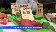 維州Wegmans壽司節 體驗築地生鮮魚片