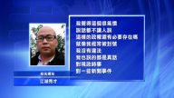 腾讯封锁微信号 网民：中共打压言论老套路