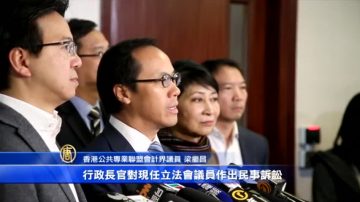 梁振英首告議員 被批懦夫行為