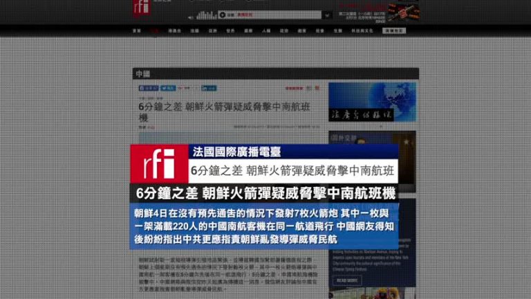 3月7日全球看中國