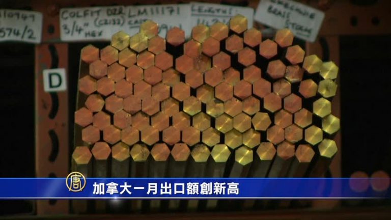 3月7日環球財經簡訊