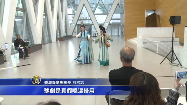 傳統豫劇詮釋歌劇杜蘭朵 吸引老中青觀眾