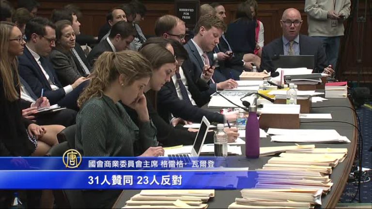 廢奧氏健保首勝  新法案眾院兩委員會通過