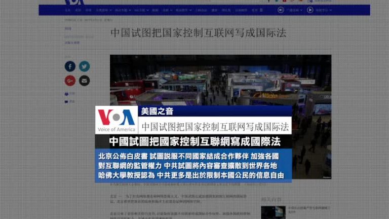 3月10日全球看中國