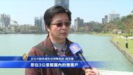 碧湖公園爆禽流感 北市緊急消毒