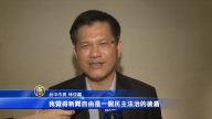 解严30年 林佳龙：台湾勿对民主妄自菲薄