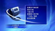惧怕六四真相？ 中共删除李昭过世消息