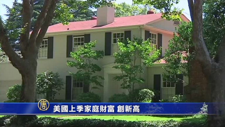 3月13日環球財經簡訊