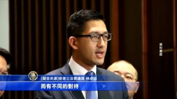 梁振英任政協副主席 港議員要續查UGL案