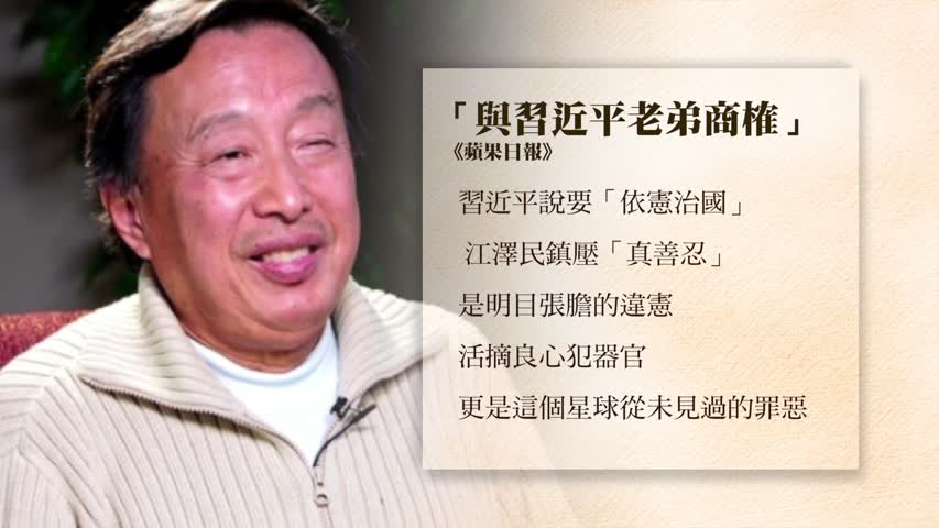 【禁闻】罗宇再发公开信 吁习惩办江泽民
