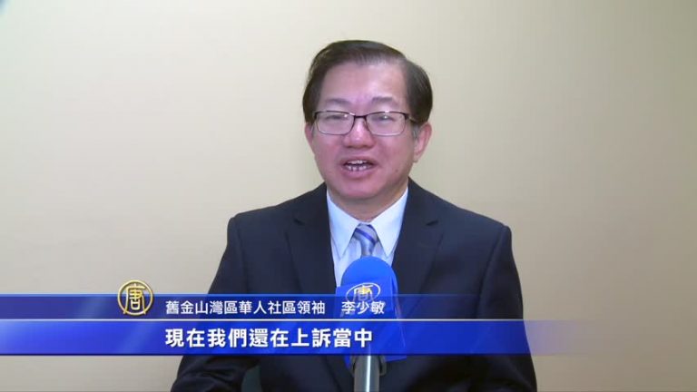 逆轉加州「男女同廁」法案 李少敏：爭取公投