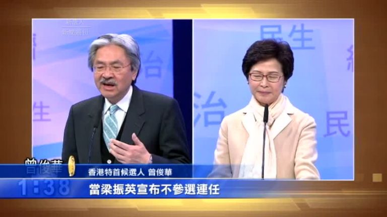港特首候選人電視辯論 林鄭被諷CY2.0