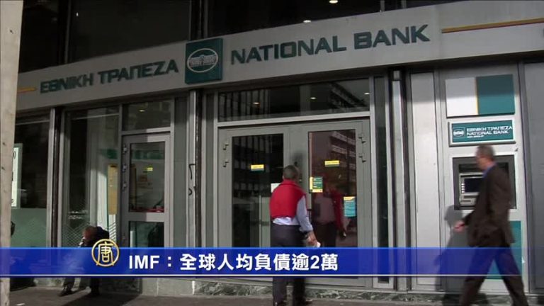 3月15日環球財經簡訊