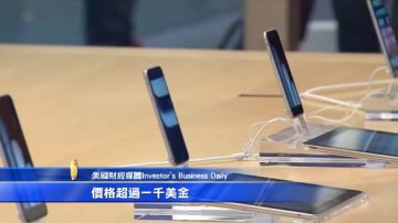 iPhone 8超级循环 台厂供应链受惠