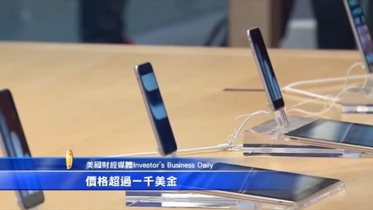 iPhone 8超級循環 台廠供應鏈受惠