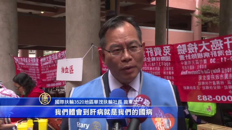 免費肝炎篩檢 桃園千人保肝