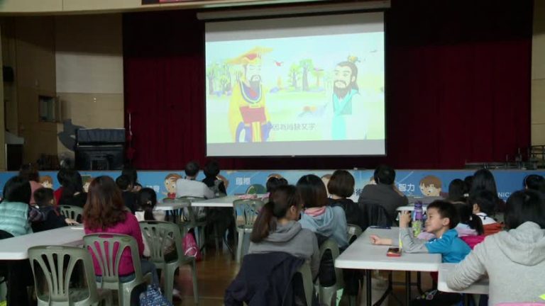 《悠遊字在》學堂 趣味解密漢字奧妙