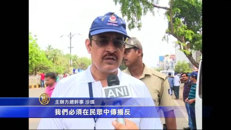 增強反腐意識 印度民衆集會