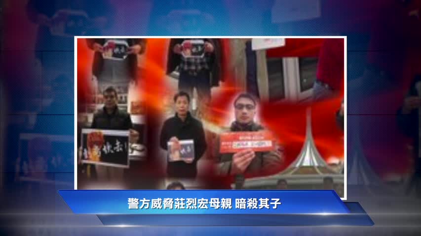 【禁闻】3月20日维权动态