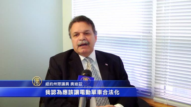 電動單車合法化？紐約州眾議員擬新法