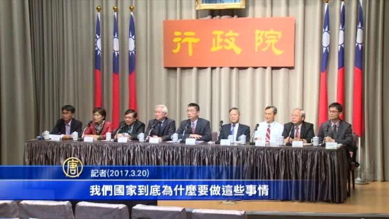 前瞻建設8年8800億！林全：不增舉債空間
