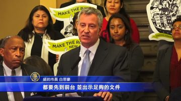 上学怕被抓？ 市长限制ICE进入公立学校