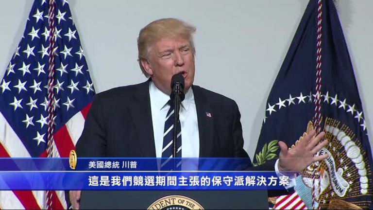 國會投票前一天 川普再推新健保法案