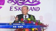 林義守挺川普 義联擬500億赴美設鋼鐵廠