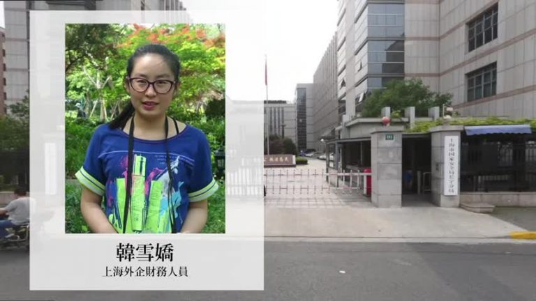 韓雪嬌重獲自由 感謝各界營救