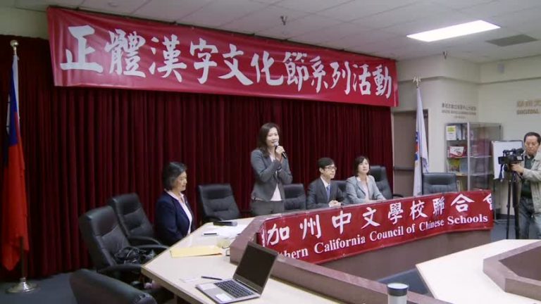 來漢字文化節 遊戲玩樂順便學中文