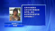 广东流氓式强拆 村民拼死抵抗