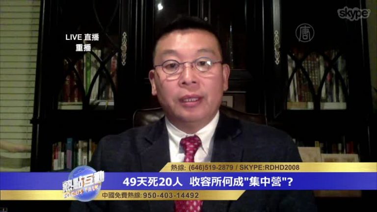 楊建利：中共不僅要做壞事 還壟斷做好事的權利
