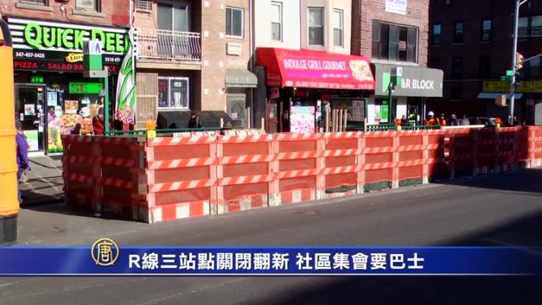 R線3站點關閉翻新 社區集會要巴士