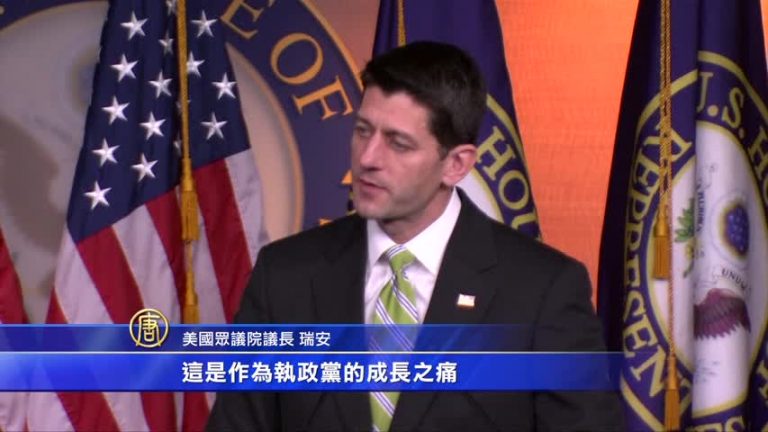 新法取消投票 眾議長瑞安：執政成長之痛