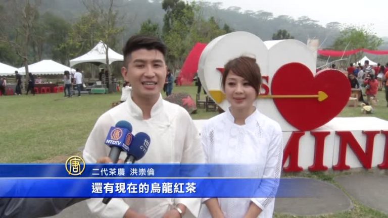 茶人茶服走秀 體驗阿里山茶之旅