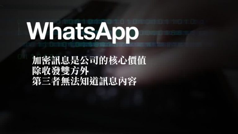 倫敦恐襲案再逮一人 促科企與政府合作