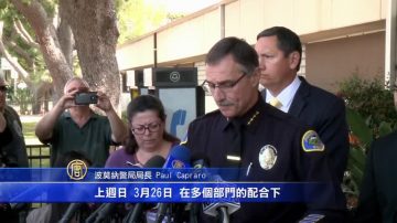 枪杀8岁华童歹徒被捕 4度驾车枪袭