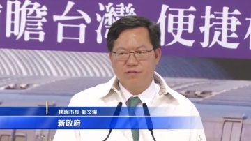 回應前瞻基礎建設 蔡英文：不分藍綠