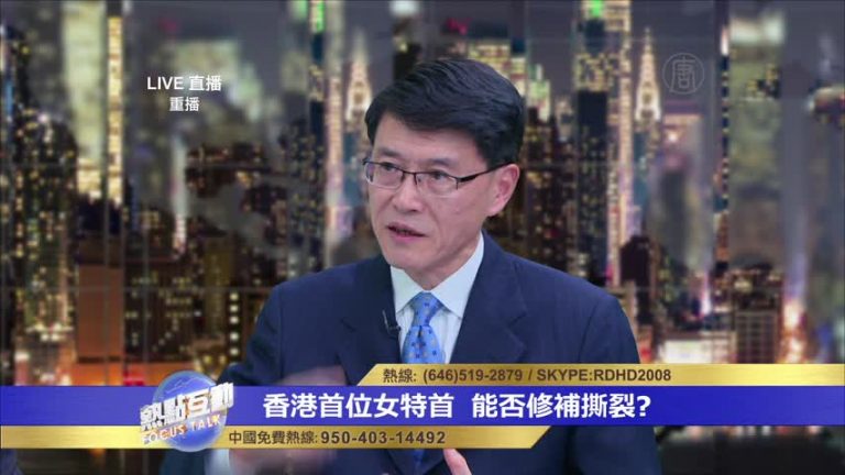 香港越來越大陸化？未來將會出現什麼局面？