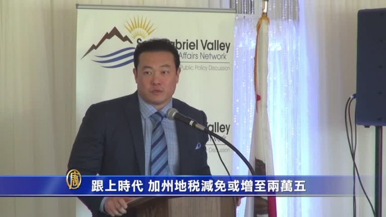 跟上時代 加州地稅減免或增至兩萬五