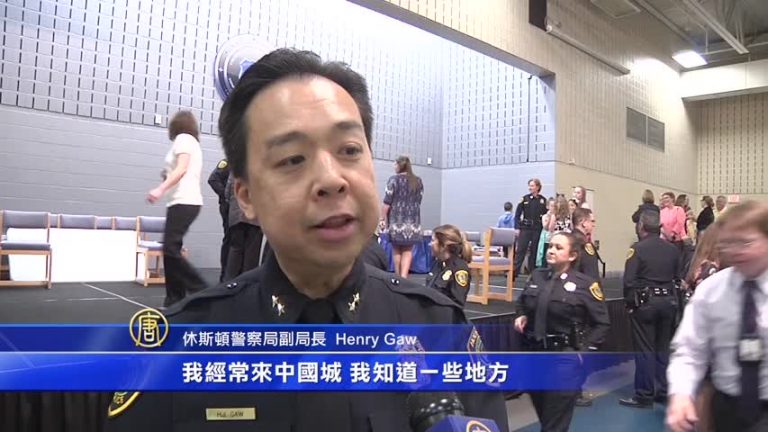 警局新高層就職 華人副局長望走進社區