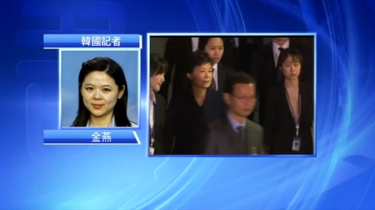 受賄濫用職權 韓前總統朴槿惠被捕