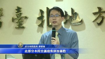 符合公民不服从 太阳花学运22被告无罪