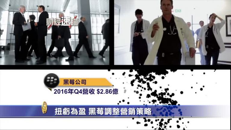 3月31日財經速瞄