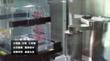 紐約人才招聘會將登場 台灣企業有500餘職缺