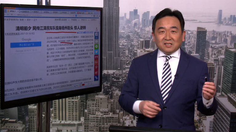 石濤：聶樹斌案獲國家賠償 江澤民鬼般露面祭祖？