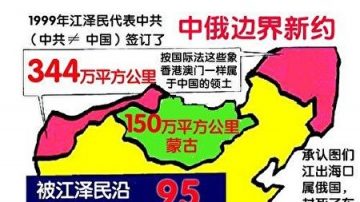 掸封尘：中共害国