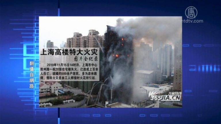 【今日點擊】習近平向幾大金融家族宣戰