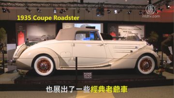 【加拿大國際車展】1867年 這位珠寶商造出了加拿大第一部汽車